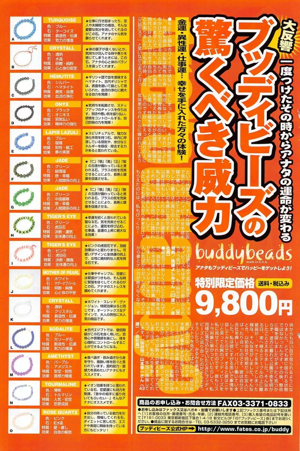 COMICポプリクラブ 2005年6月号 160ページ