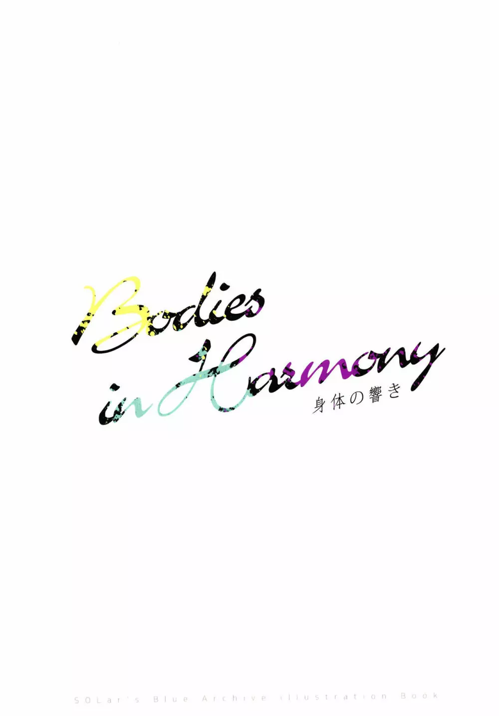 Bodies in Harmony 34ページ