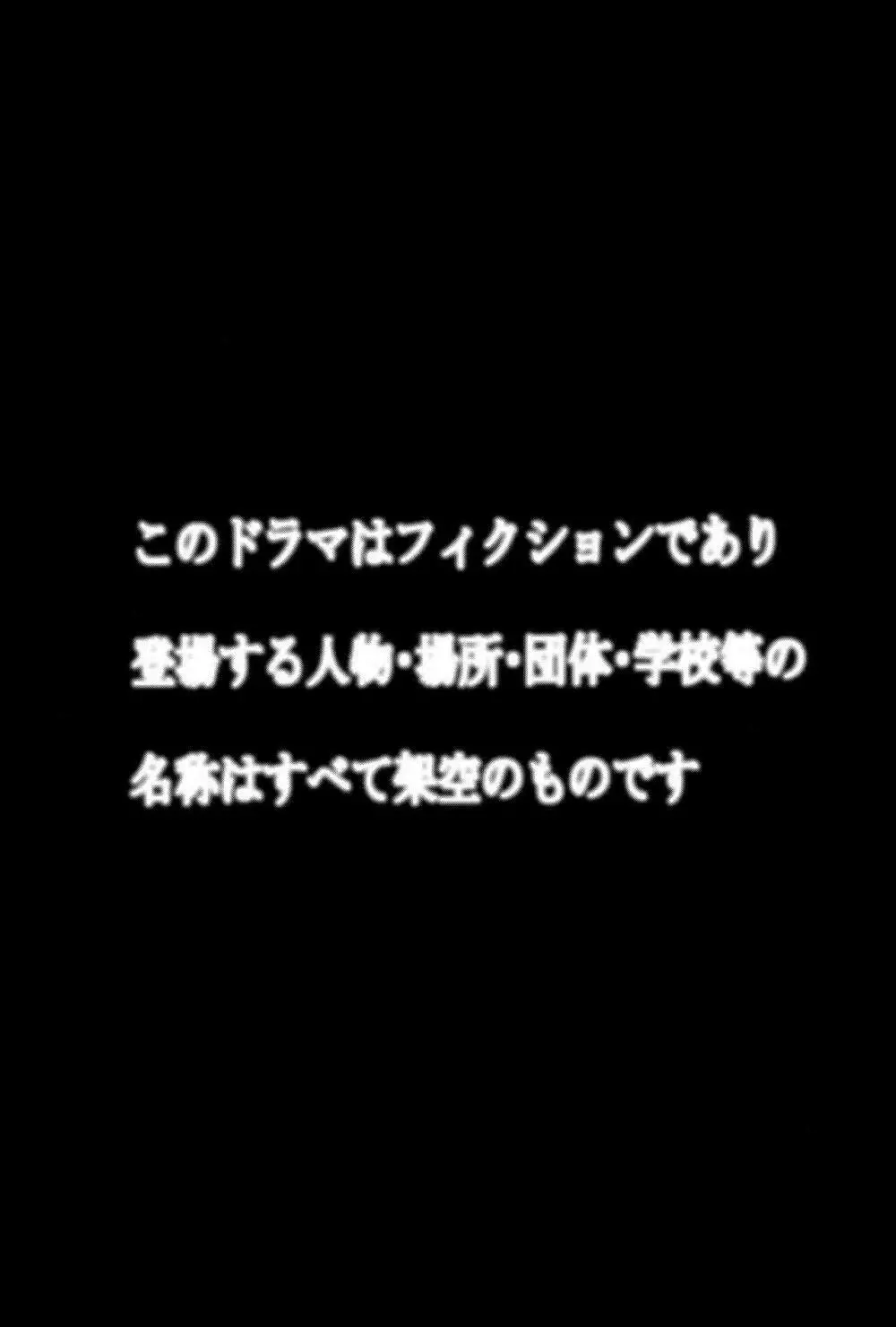 六花ちゃんが裕太とイチャラブえっちしまくる本 2ページ