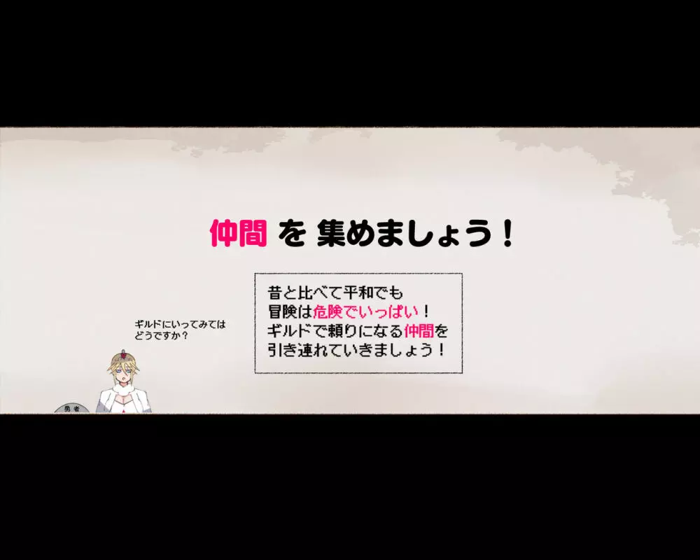 パーティーの魔法使いさんがサキュバスの呪いにかかってしまいました…。 ファンタジーのお姉さん達 13ページ