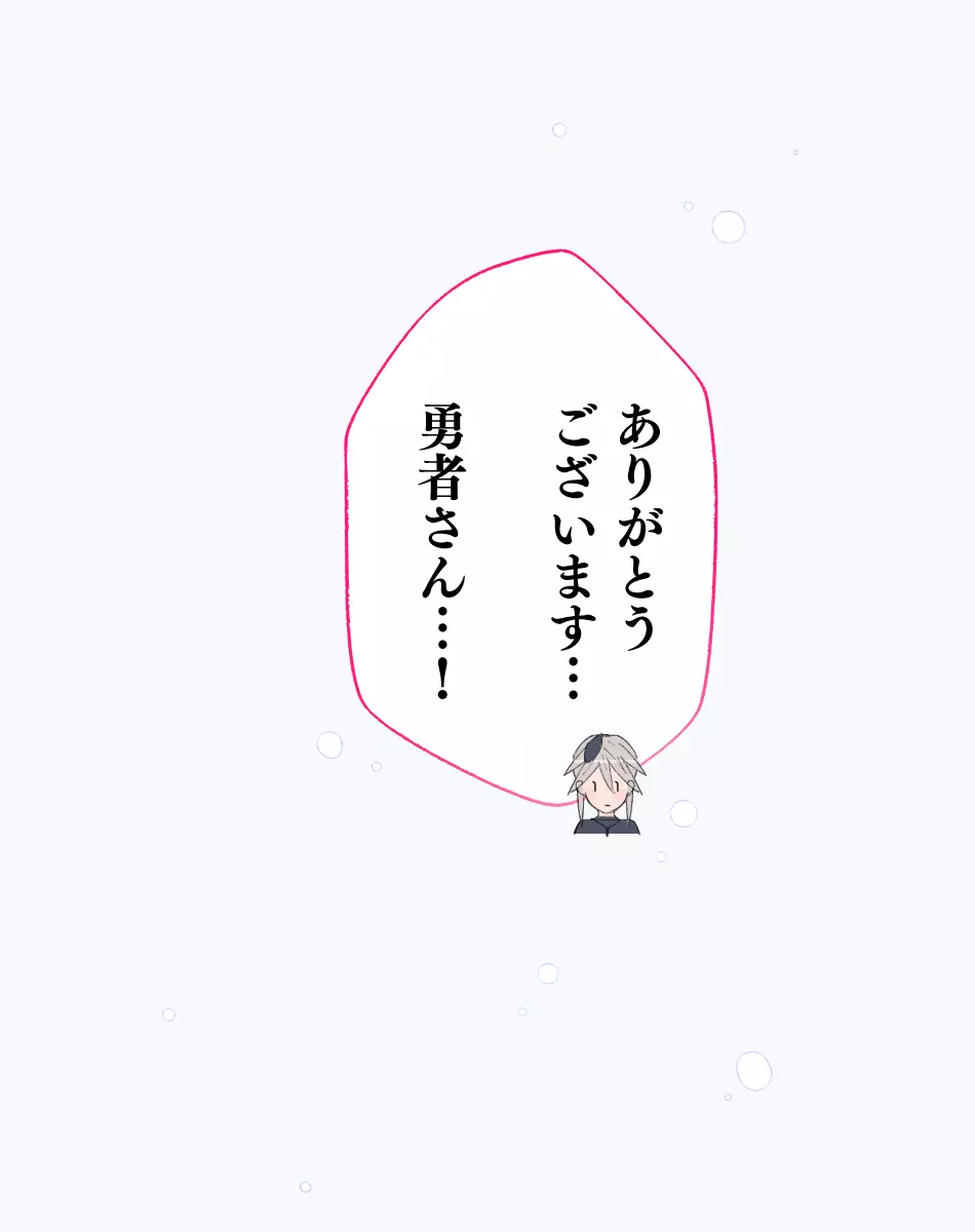 パーティーの魔法使いさんがサキュバスの呪いにかかってしまいました…。 ファンタジーのお姉さん達 135ページ