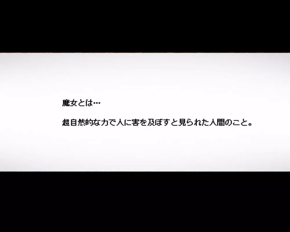 パーティーの魔法使いさんがサキュバスの呪いにかかってしまいました…。 ファンタジーのお姉さん達 161ページ