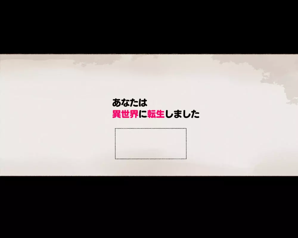 パーティーの魔法使いさんがサキュバスの呪いにかかってしまいました…。 ファンタジーのお姉さん達 166ページ