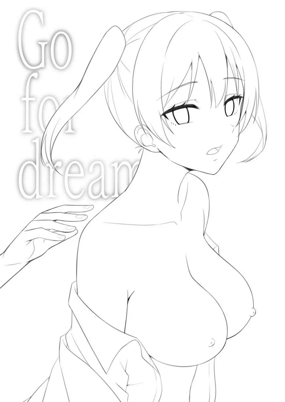 Go for dream 5ページ