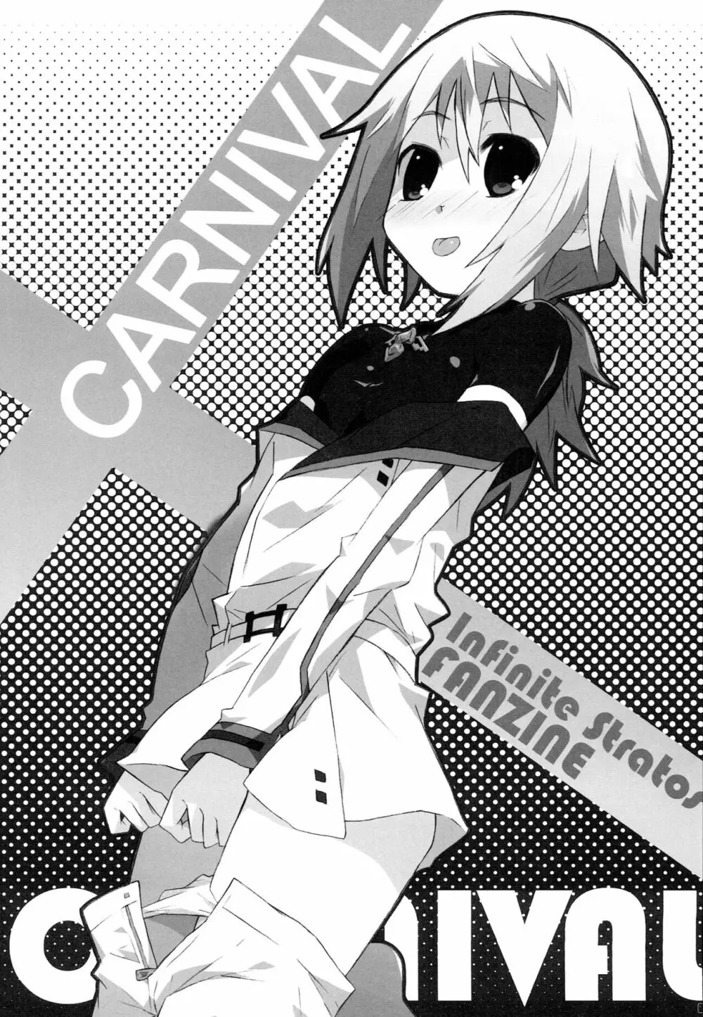 CARNIVAL 2ページ