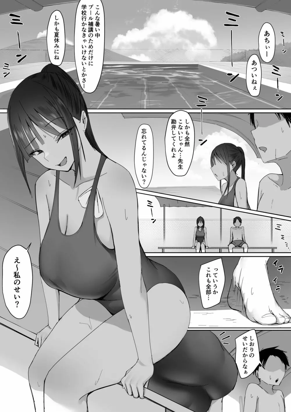 アーモンドマン 作者 - エロ漫画 momon:GA（モモンガッ!!）