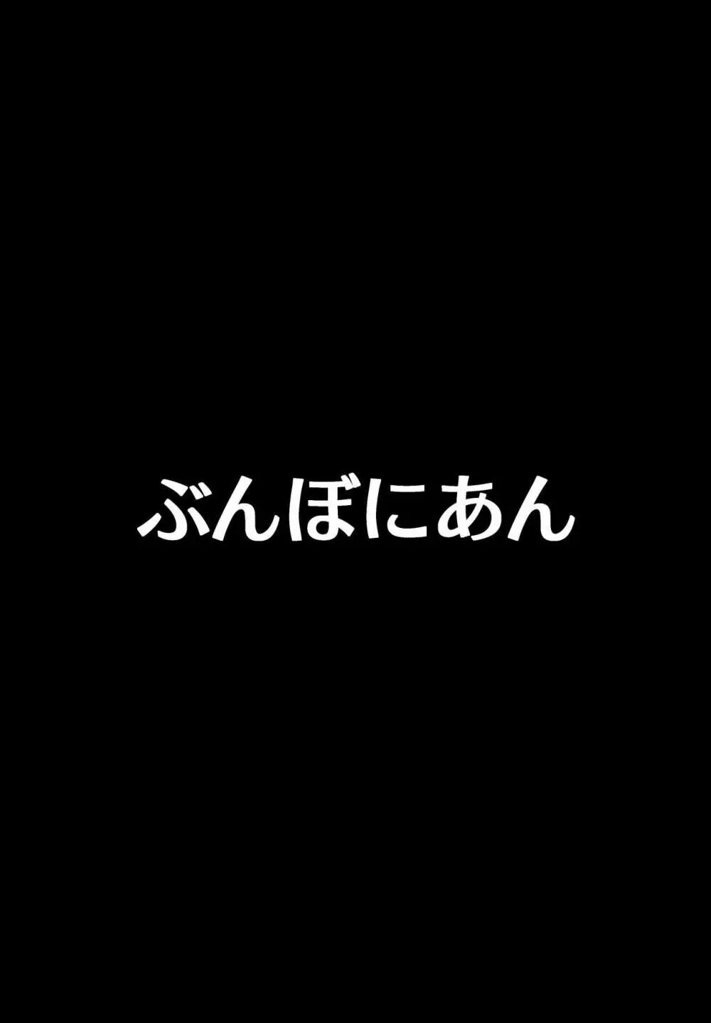 私の大事な患者くんがある日シスターに犯されていた 22ページ