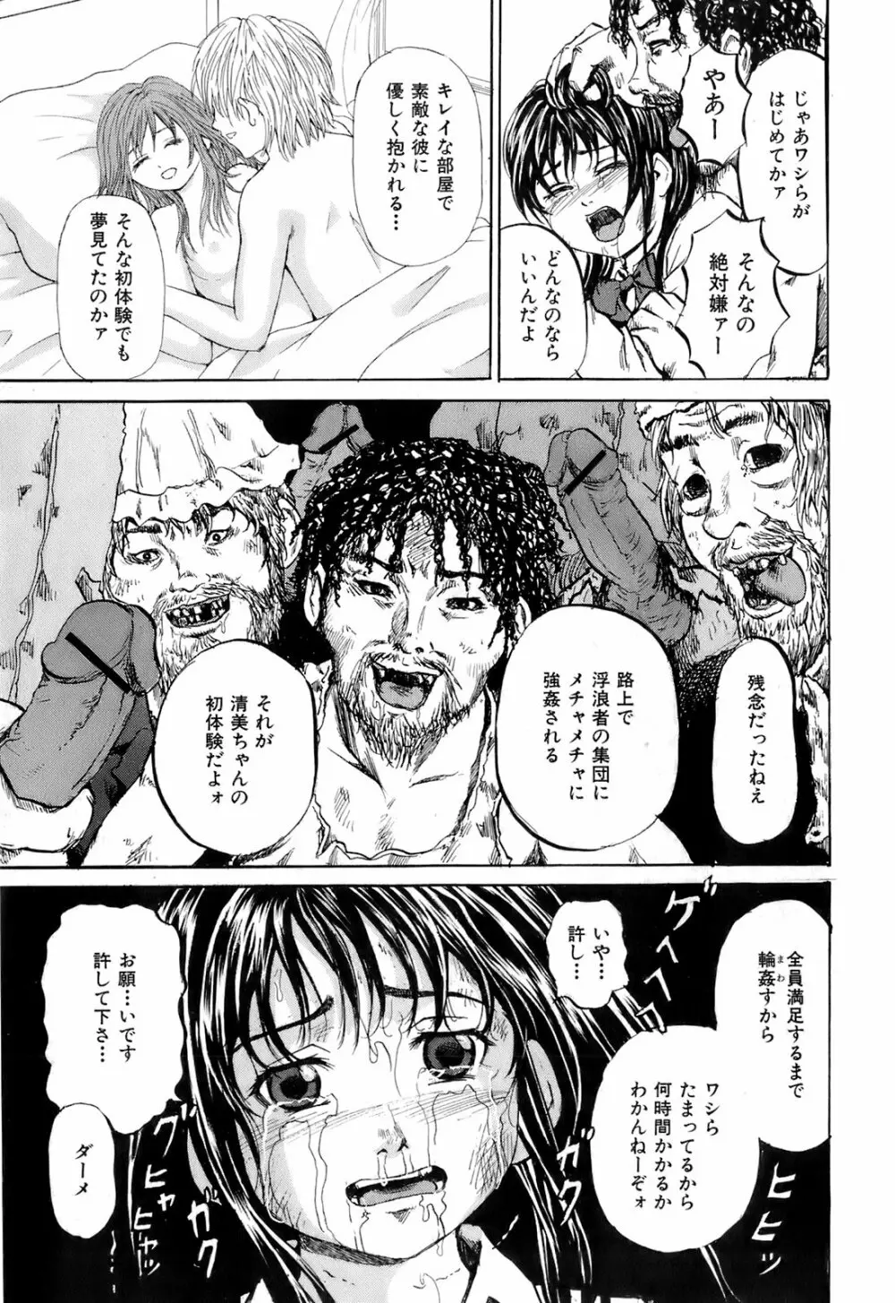 Buster Comic 4 280ページ