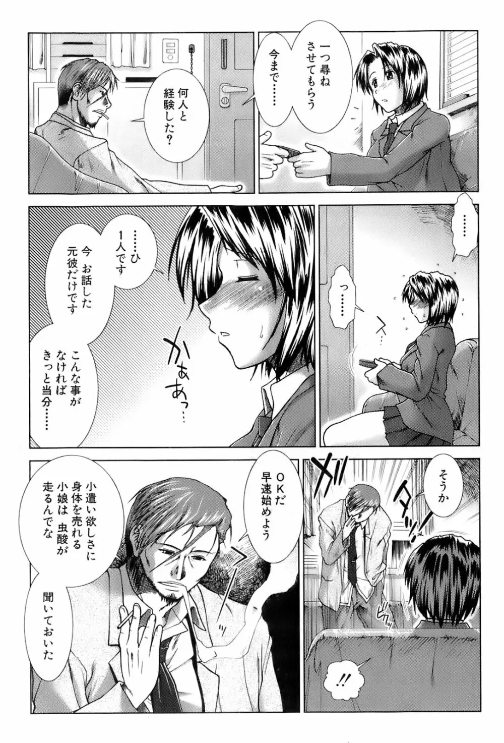 Buster Comic 4 296ページ