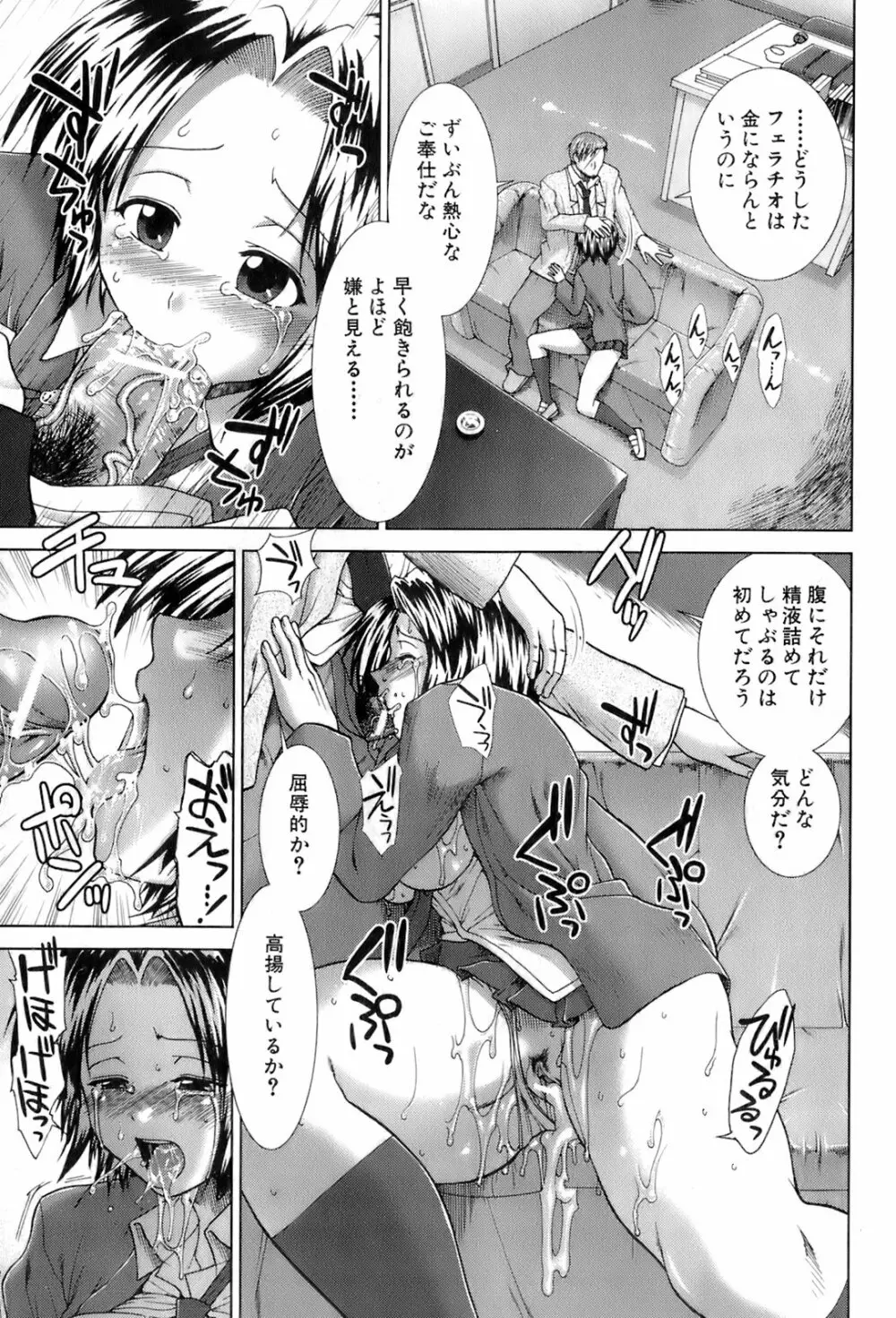 Buster Comic 4 308ページ