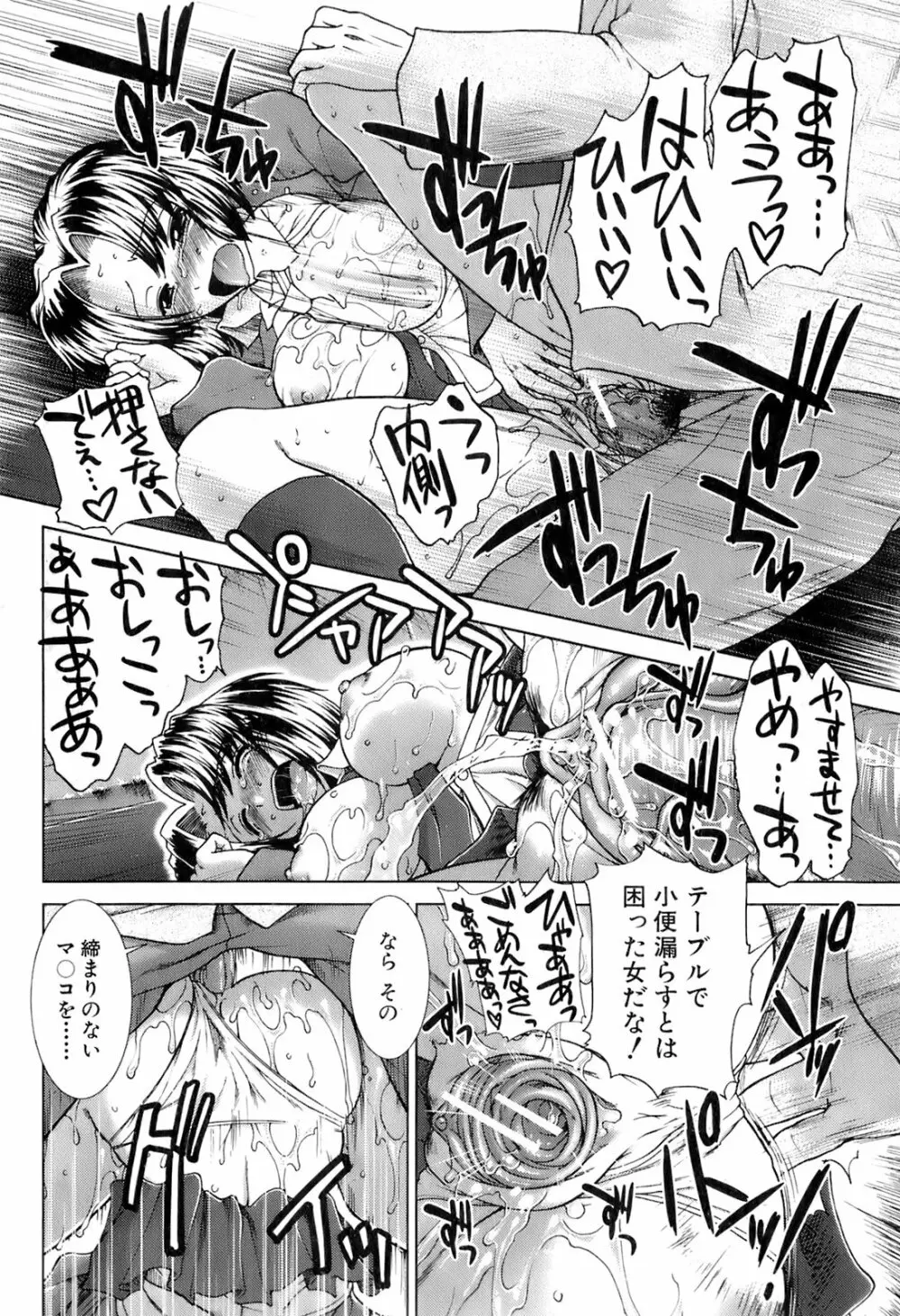 Buster Comic 4 315ページ