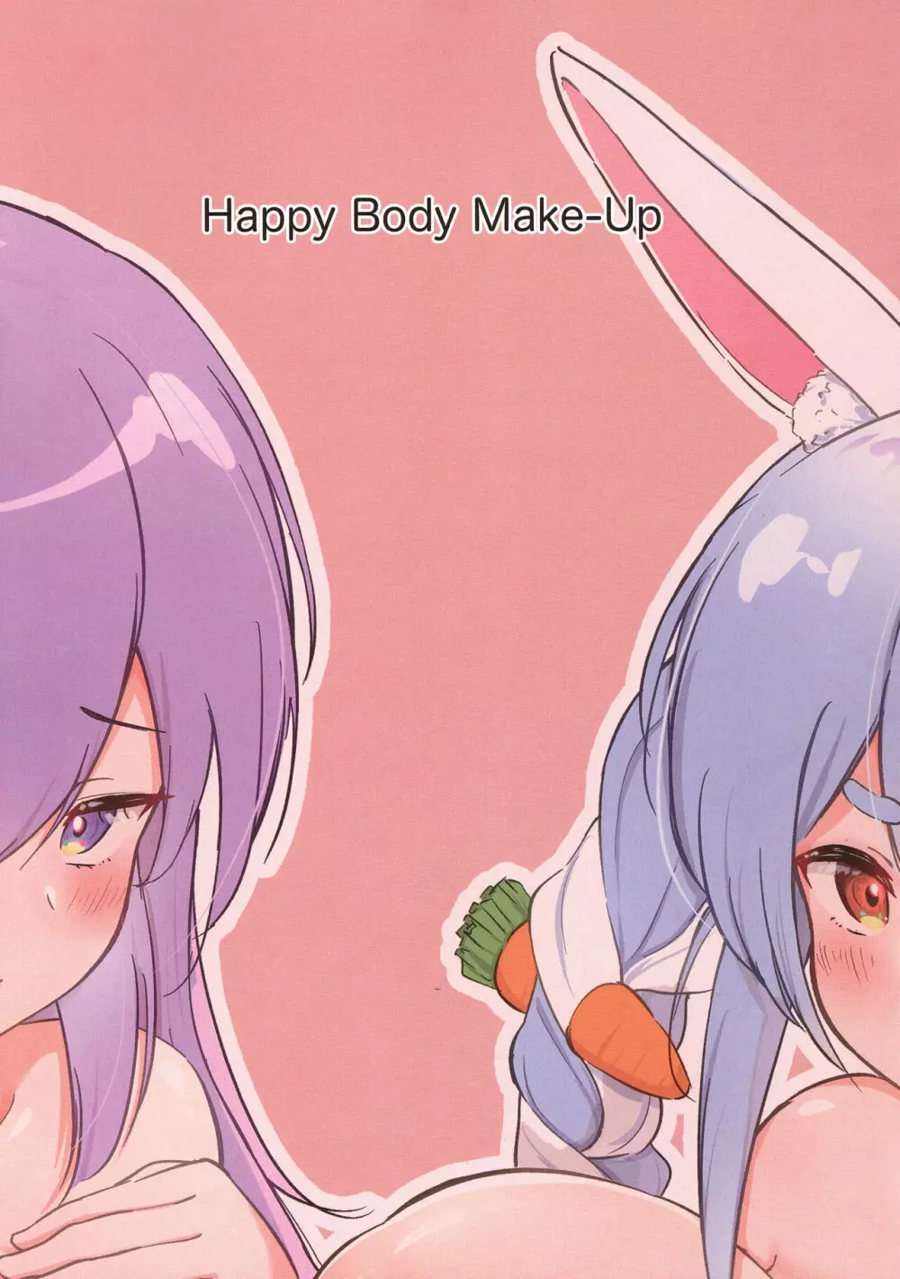 (C102) [だぶるめろん (すいか工房) Happy Body Make-Up (ムーナ・ホシノヴァ、兎田ぺこら) 3ページ