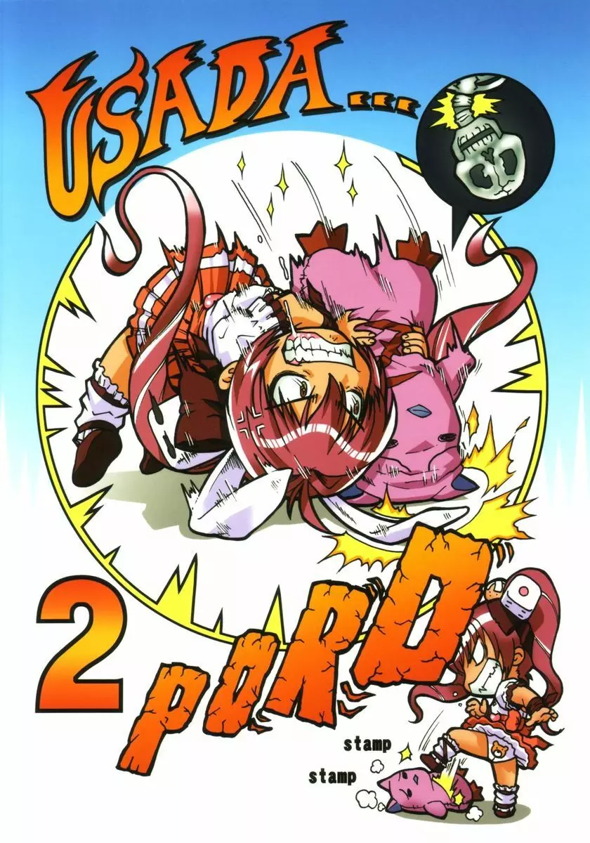 (同人誌) [サークルENERGY] Usada Drop!!(ウサダドロップ!!) 2 34ページ