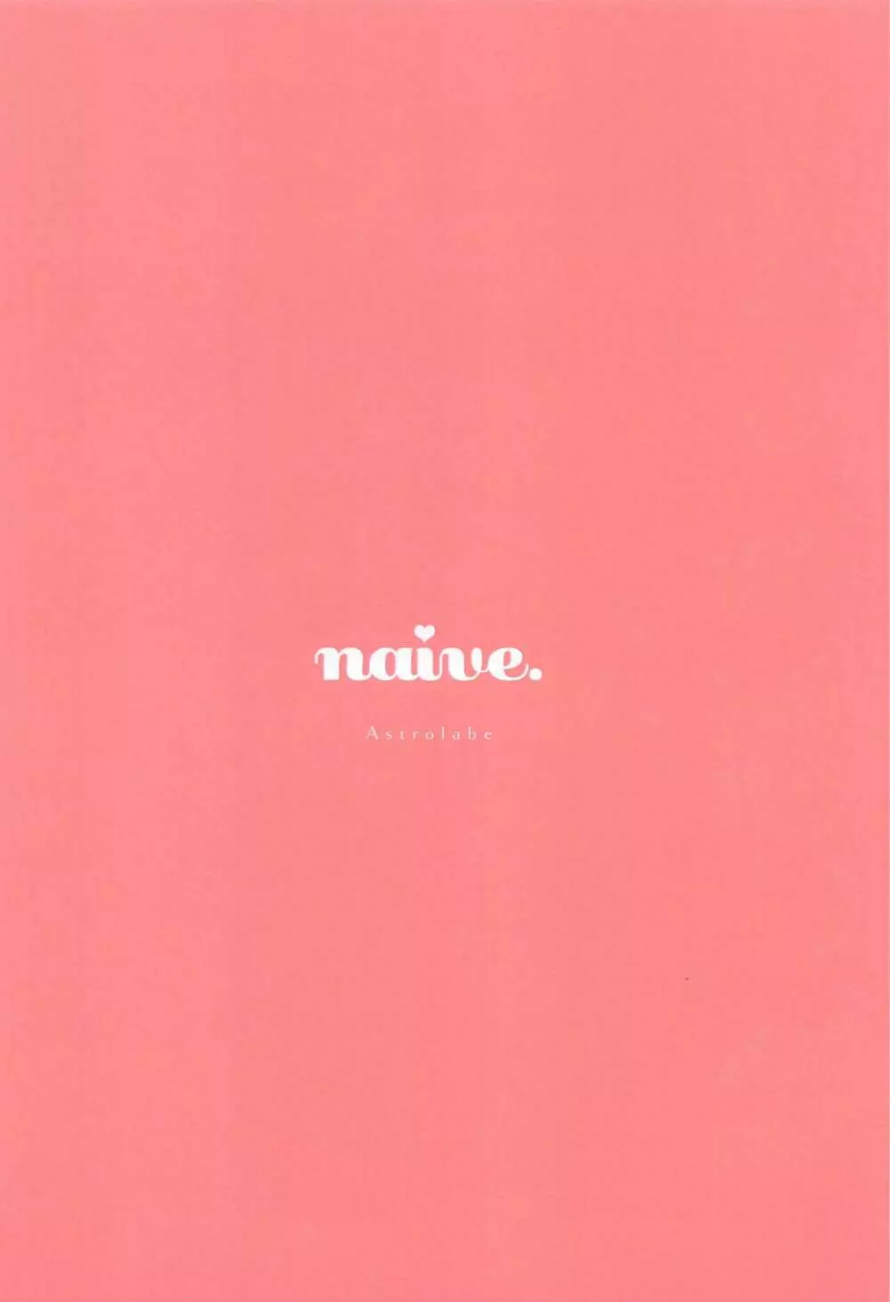 naive. 32ページ