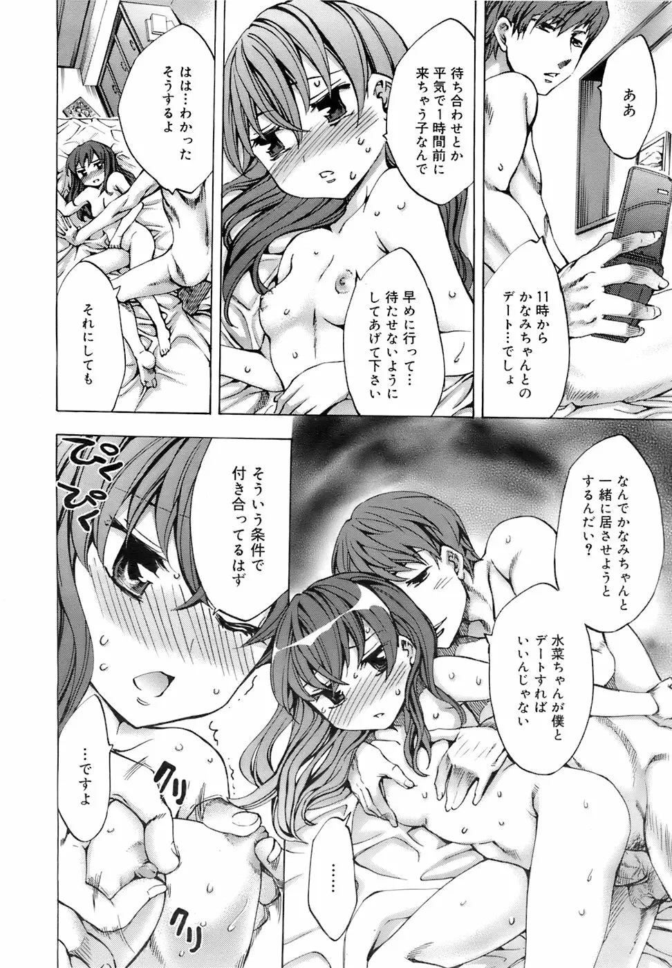 COMIC メガプラス 2007年12月号 Vol.50 225ページ