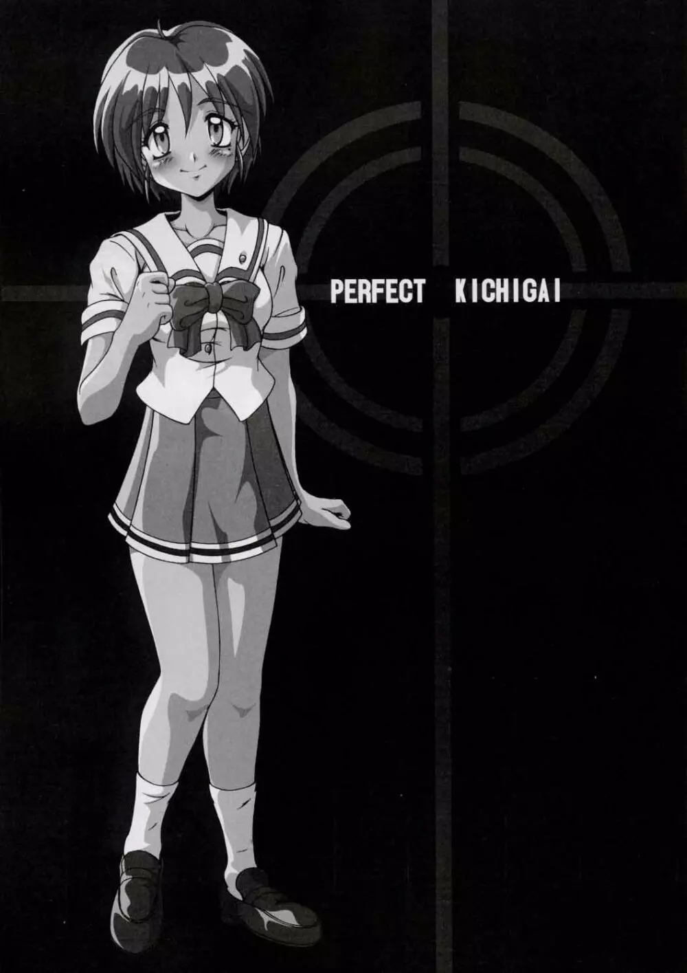 PERFECT KICHIGAI 38ページ