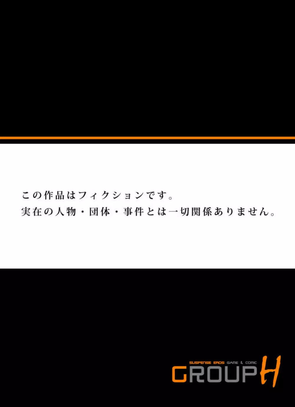 突然男湯に現れた人妻のテクが凄いんです～お客さまのお望みでしたら… 1 26ページ