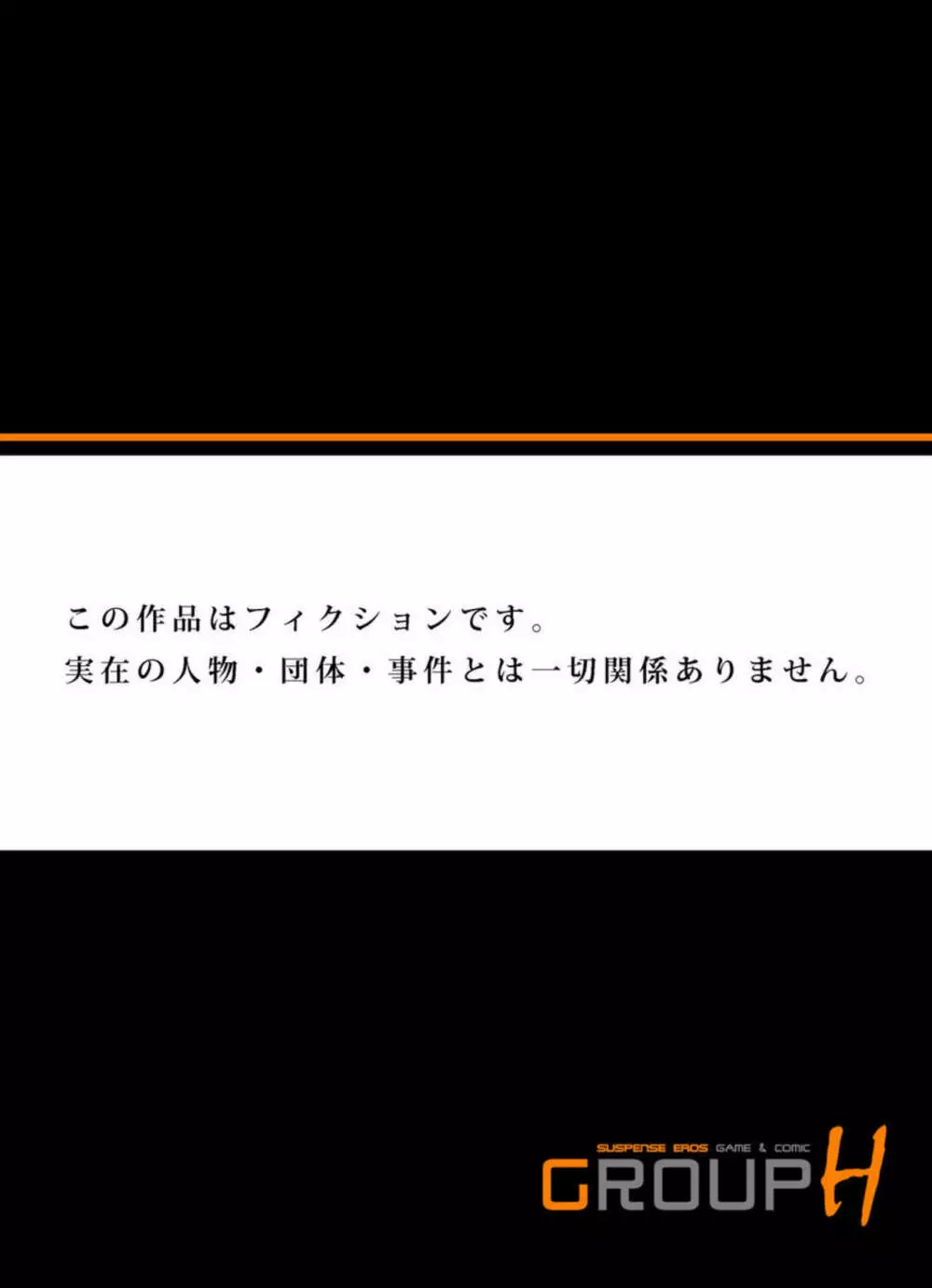 エロすぎる床屋のおばさん～大人のオプションはいかが? 7 26ページ