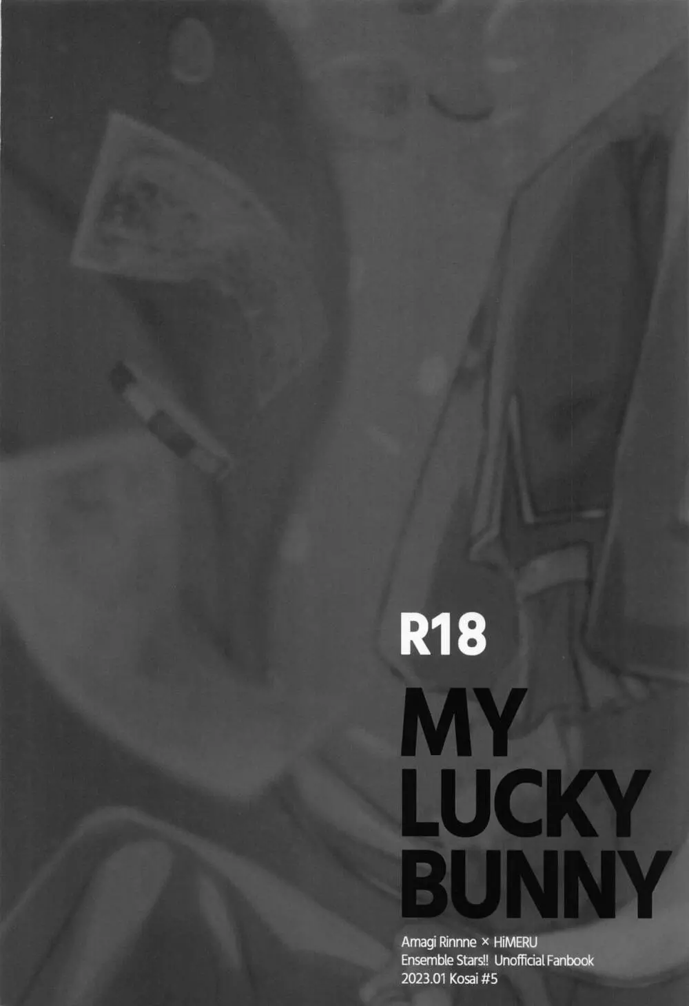 MY LUCKY BUNNY 22ページ