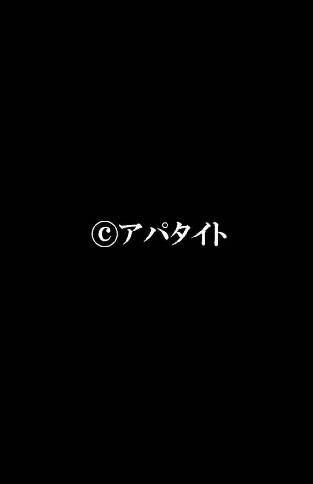 成長した妹のカラダにムラムラして…～ダメだと分かっていても理性を抑えられない～ 1 26ページ