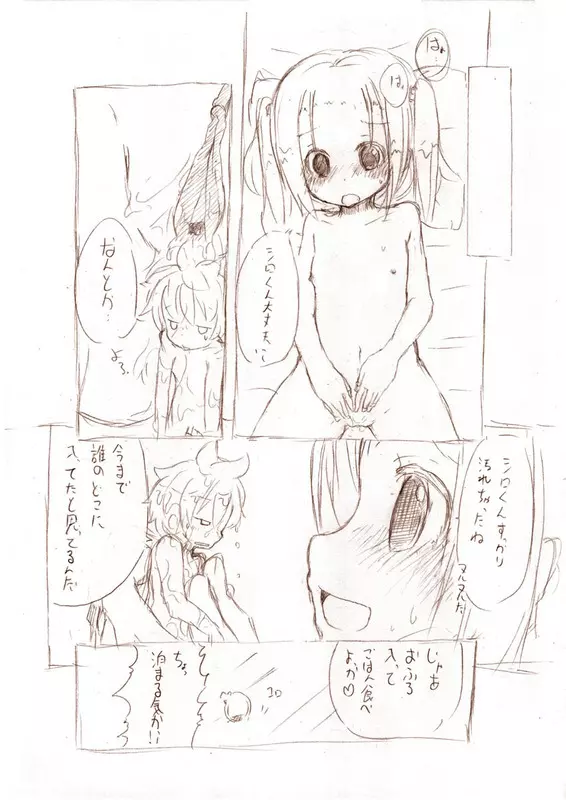 大きい女の子とのえっち漫画 1~3 43ページ