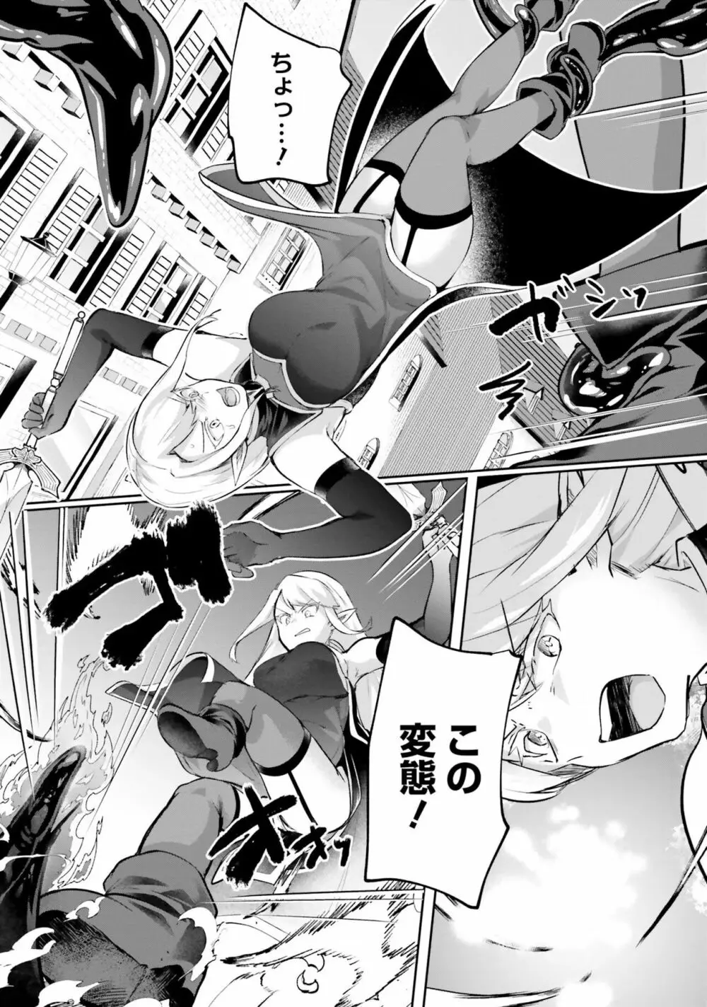 淫靡な洞窟のその奥で raw