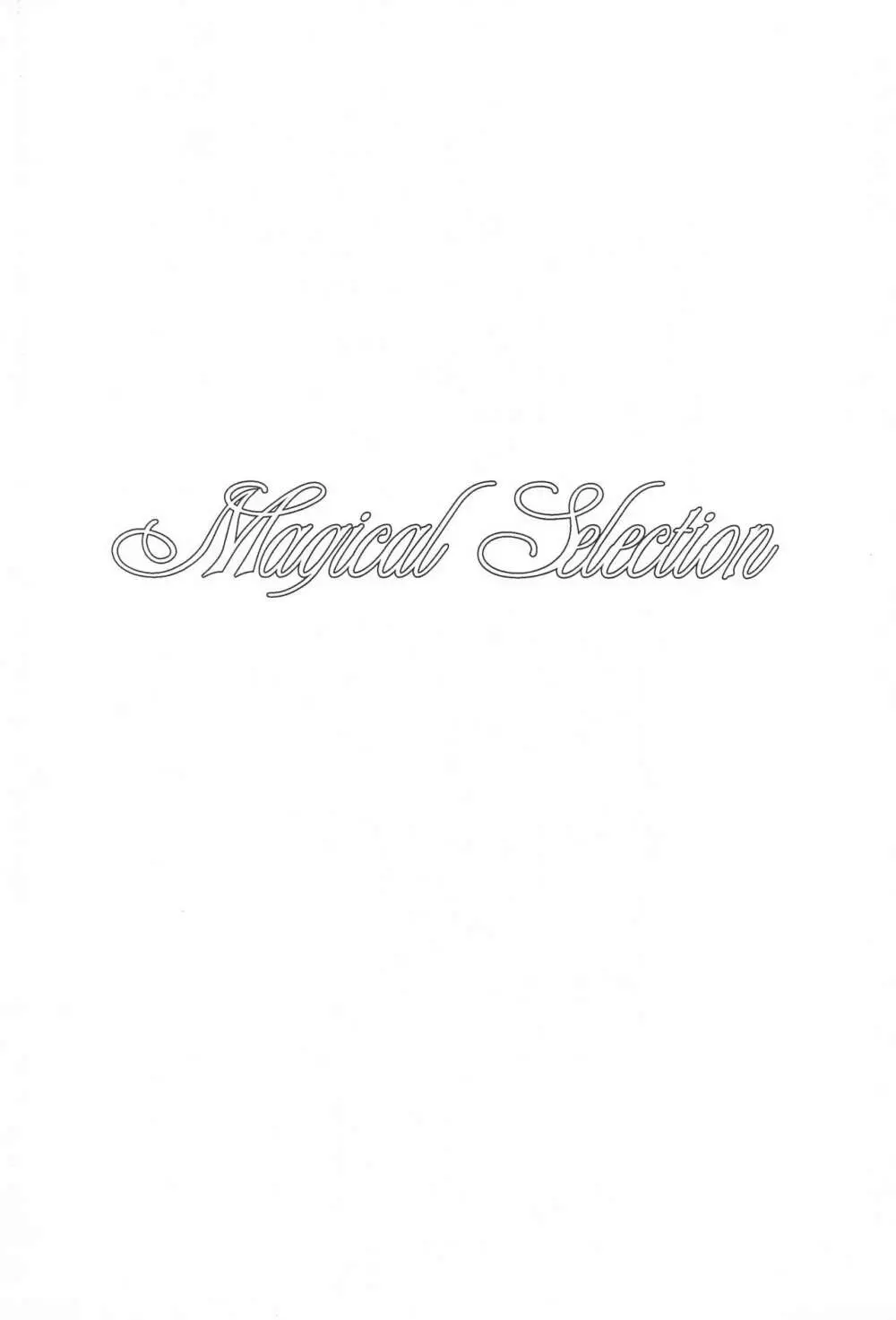 Magical Selection 3ページ