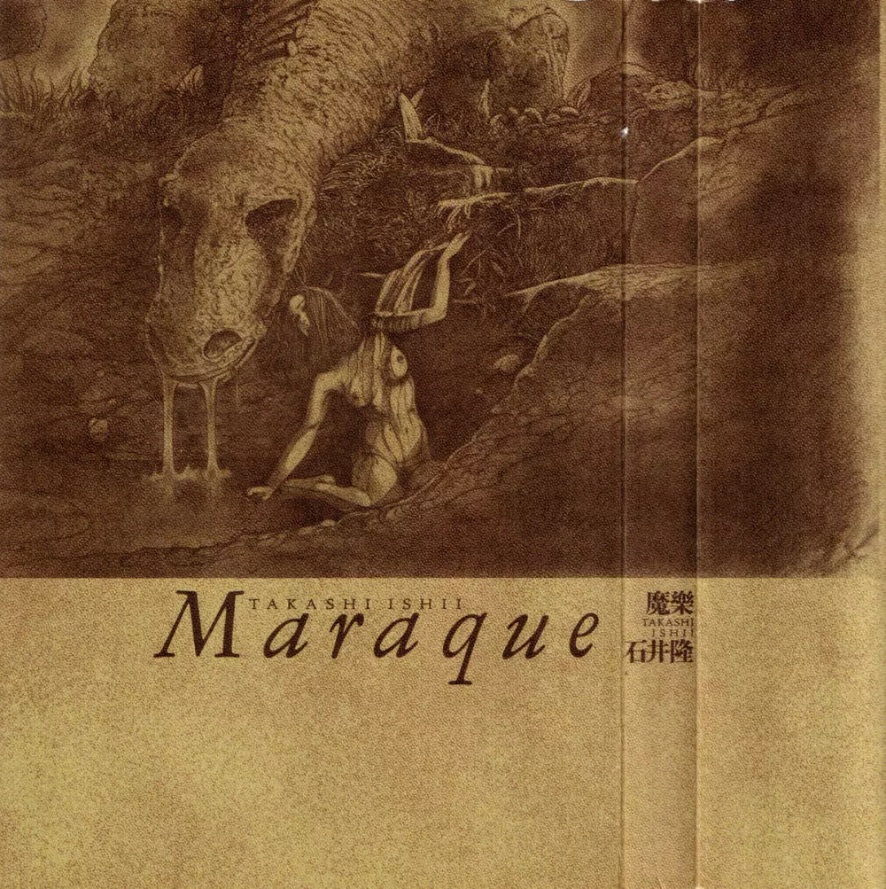 Maraque 2ページ