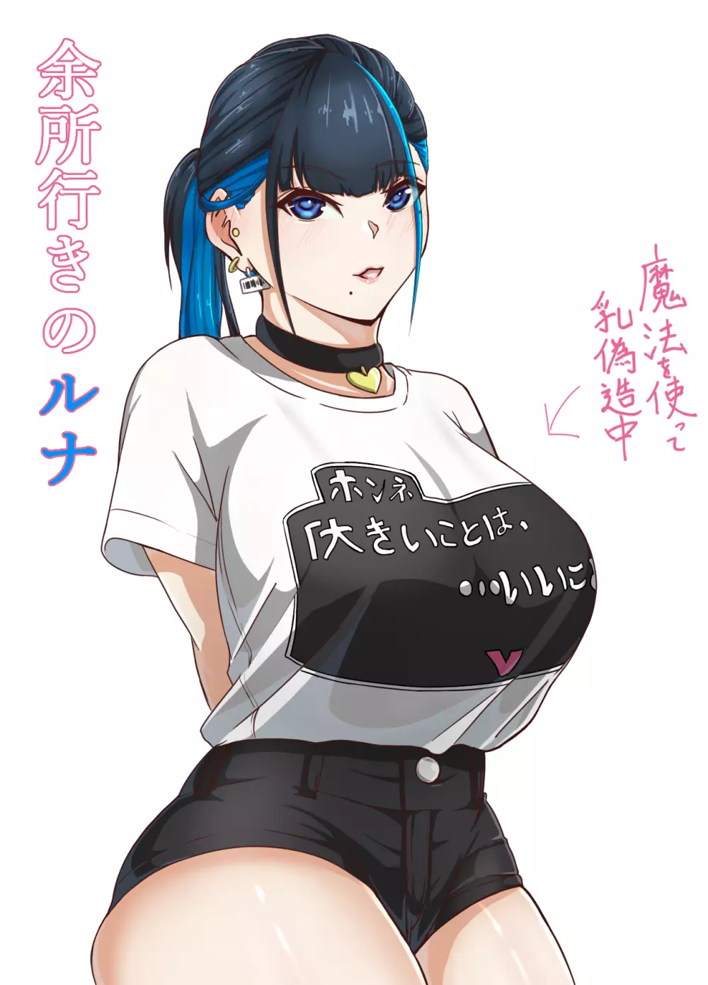 金曜日のデカ乳 まとめ ～大きなお乳と大量母乳のでるうちの娘のイラスト集～ 34ページ