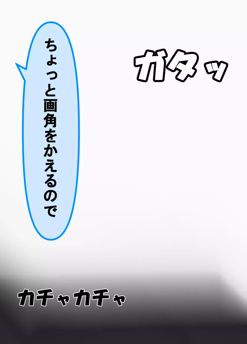 金曜日のデカ乳 まとめ ～大きなお乳と大量母乳のでるうちの娘のイラスト集～ 53ページ