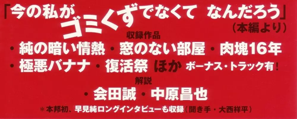 ラブレター フロム 彼方 4ページ