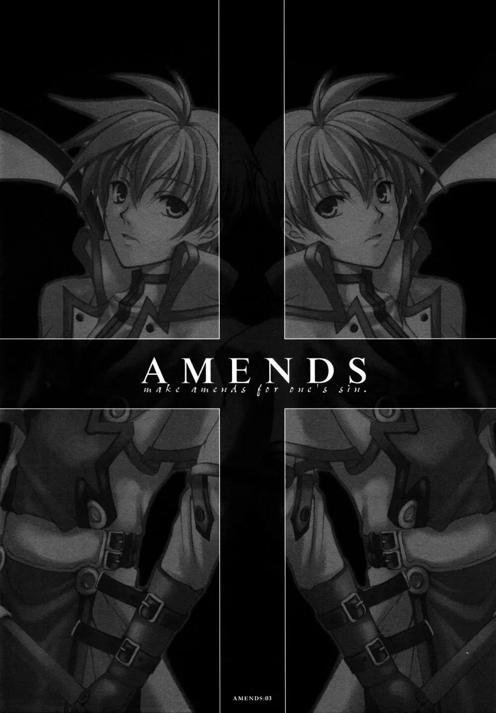 AMENDS 3ページ