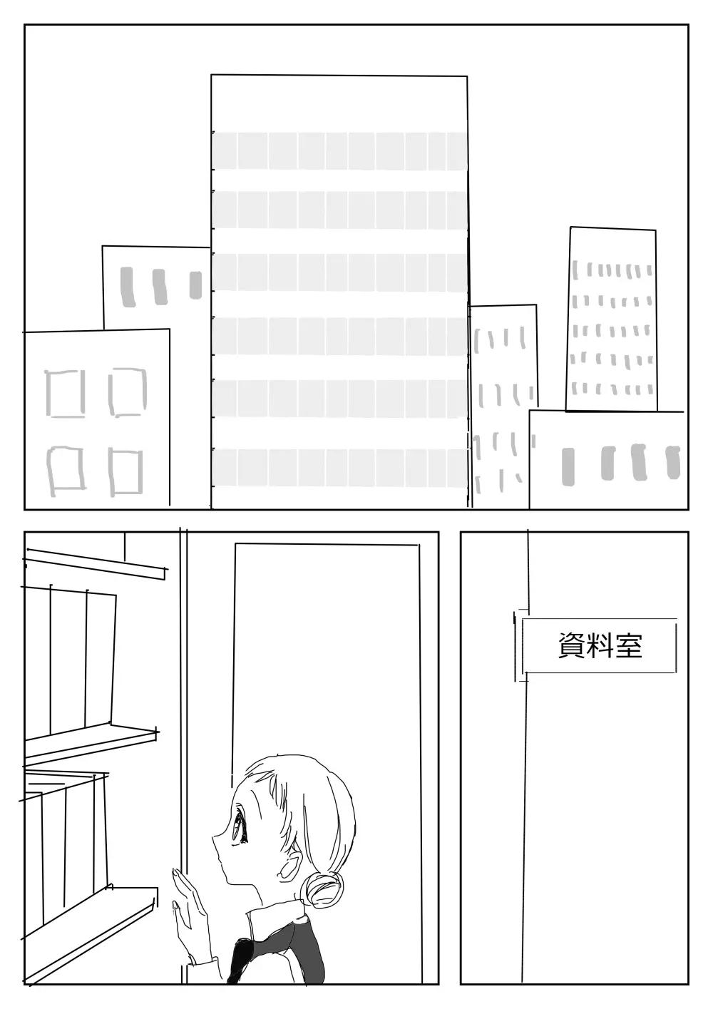 花寧々、柚木寧々の18禁漫画 60ページ