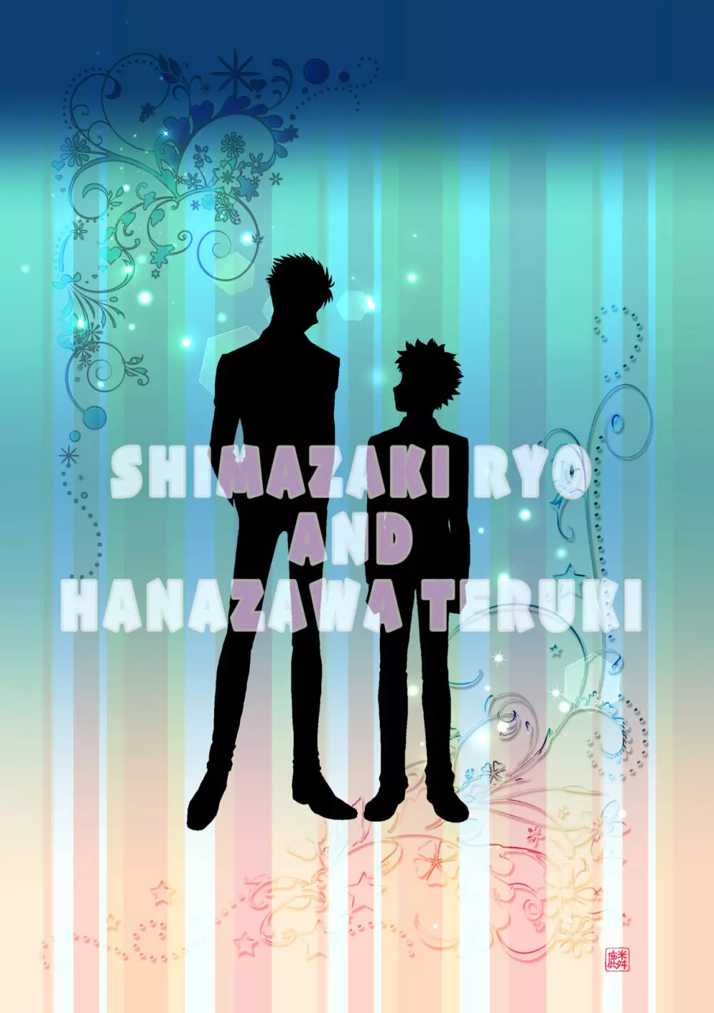 SHIMAZAKI×TERUKI WEB LOG BOOK 28ページ