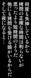 魔法少女なのⅣ製品版 33ページ