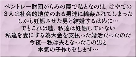 魔法少女なのⅣ製品版 61ページ