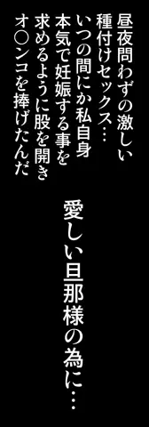 魔法少女なのⅣ製品版 82ページ