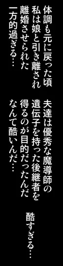 魔法少女なのⅣ製品版 91ページ