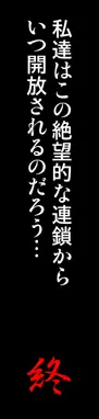 魔法少女なのⅣ製品版 93ページ