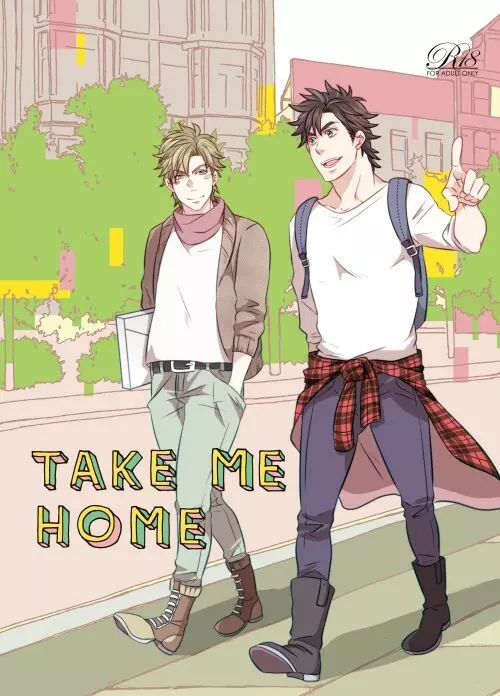 【Web再録】TAKE ME HOME【腐】 1ページ