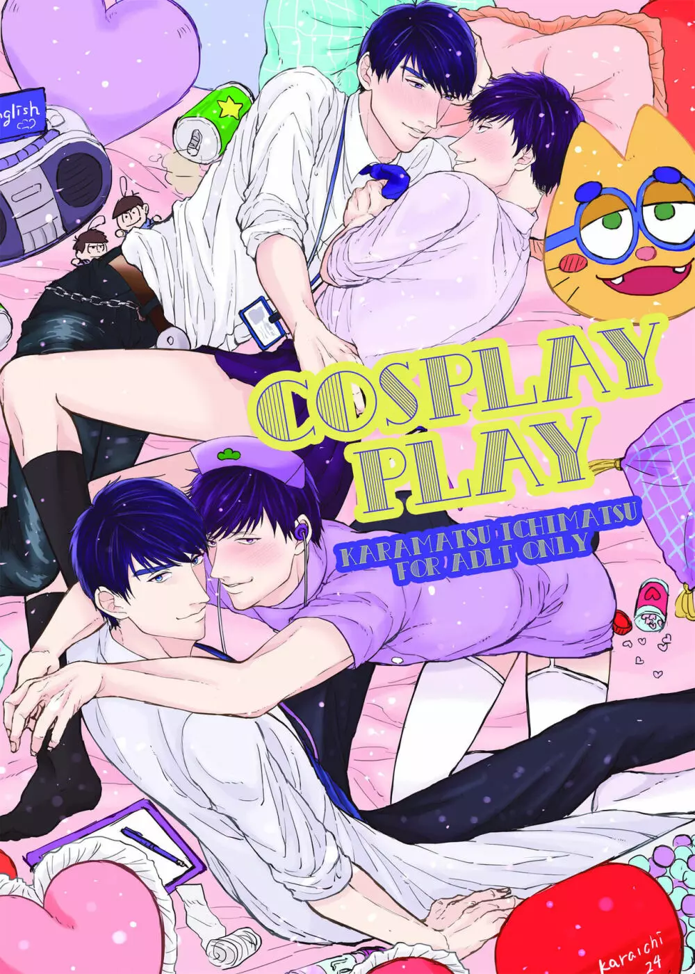 【Web再録ノーマルカラ一R-18】COSPLAY PLAY 1ページ