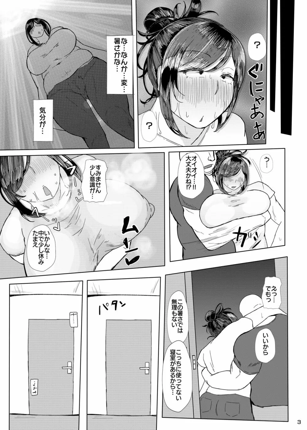 オリジナル】ケツ毛妻30代のデカクリ開発アナルゼリー排泄本 - 同人誌 - エロ漫画 momon:GA（モモンガッ!!）