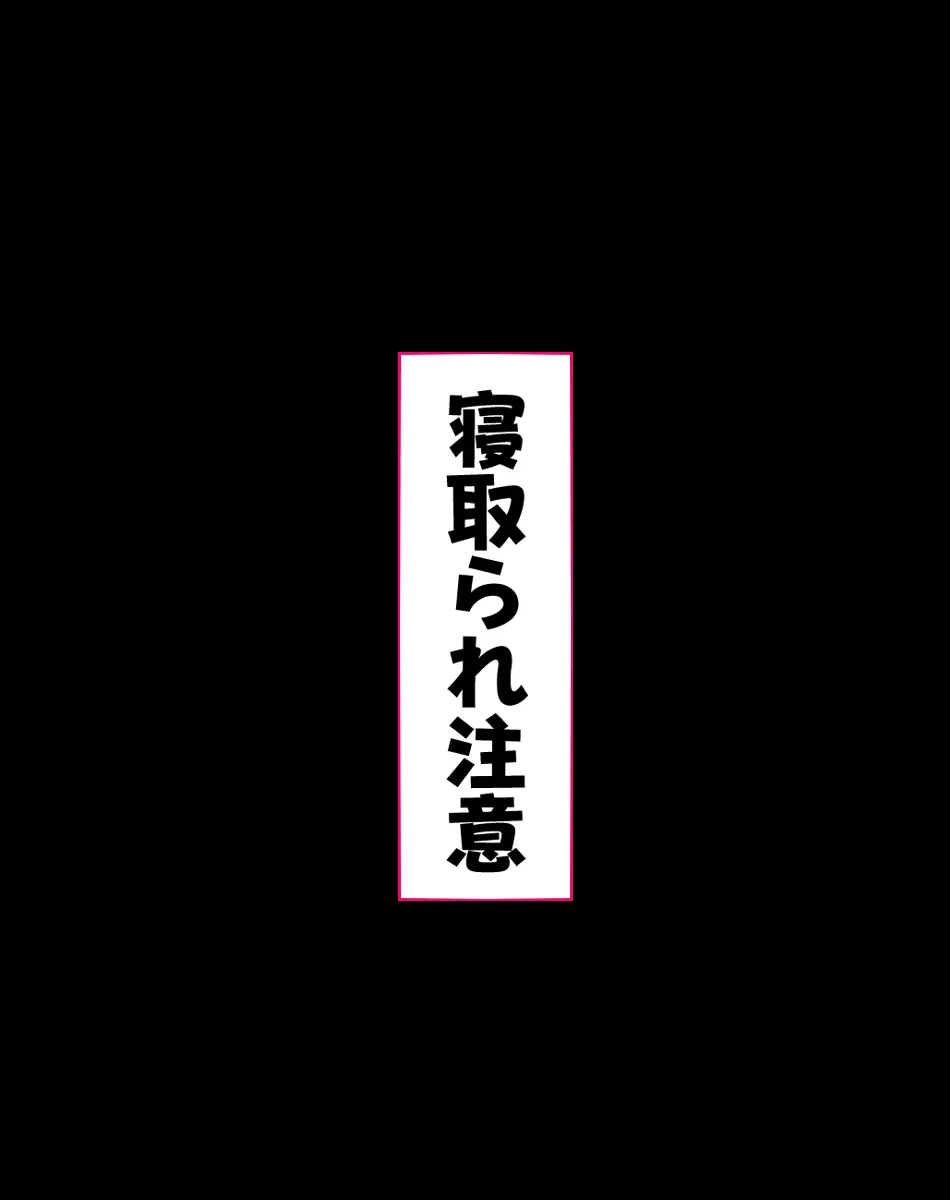 新妻?ヤンママ?外国人妻?それとも…私にする? 人妻達 131ページ