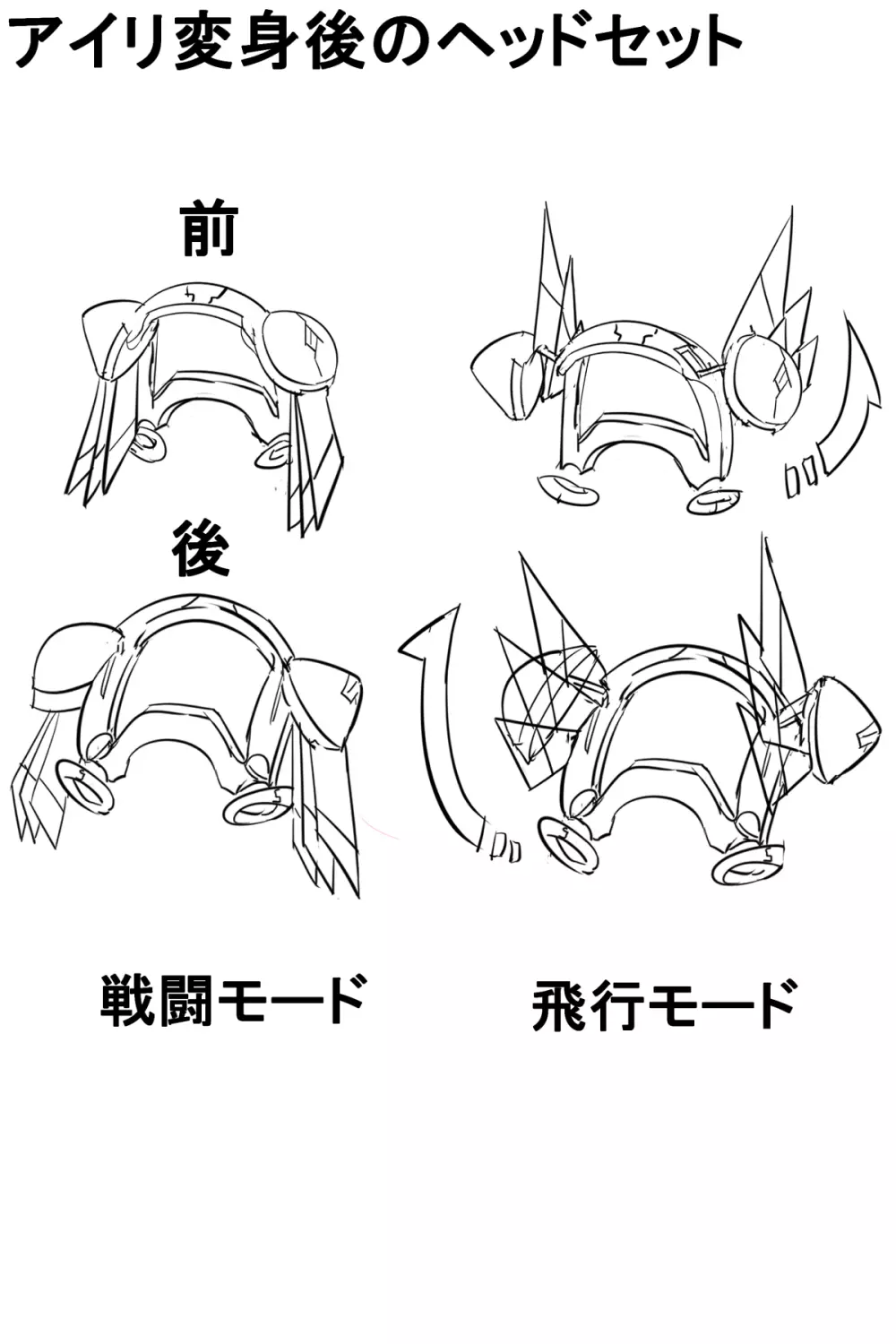 苗床にされ孕むヒロイン達の戦いを描くストーリー 200ページ