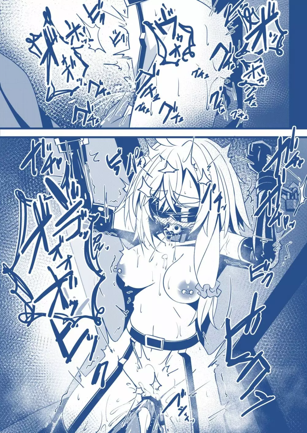 調教 セックス 漫画