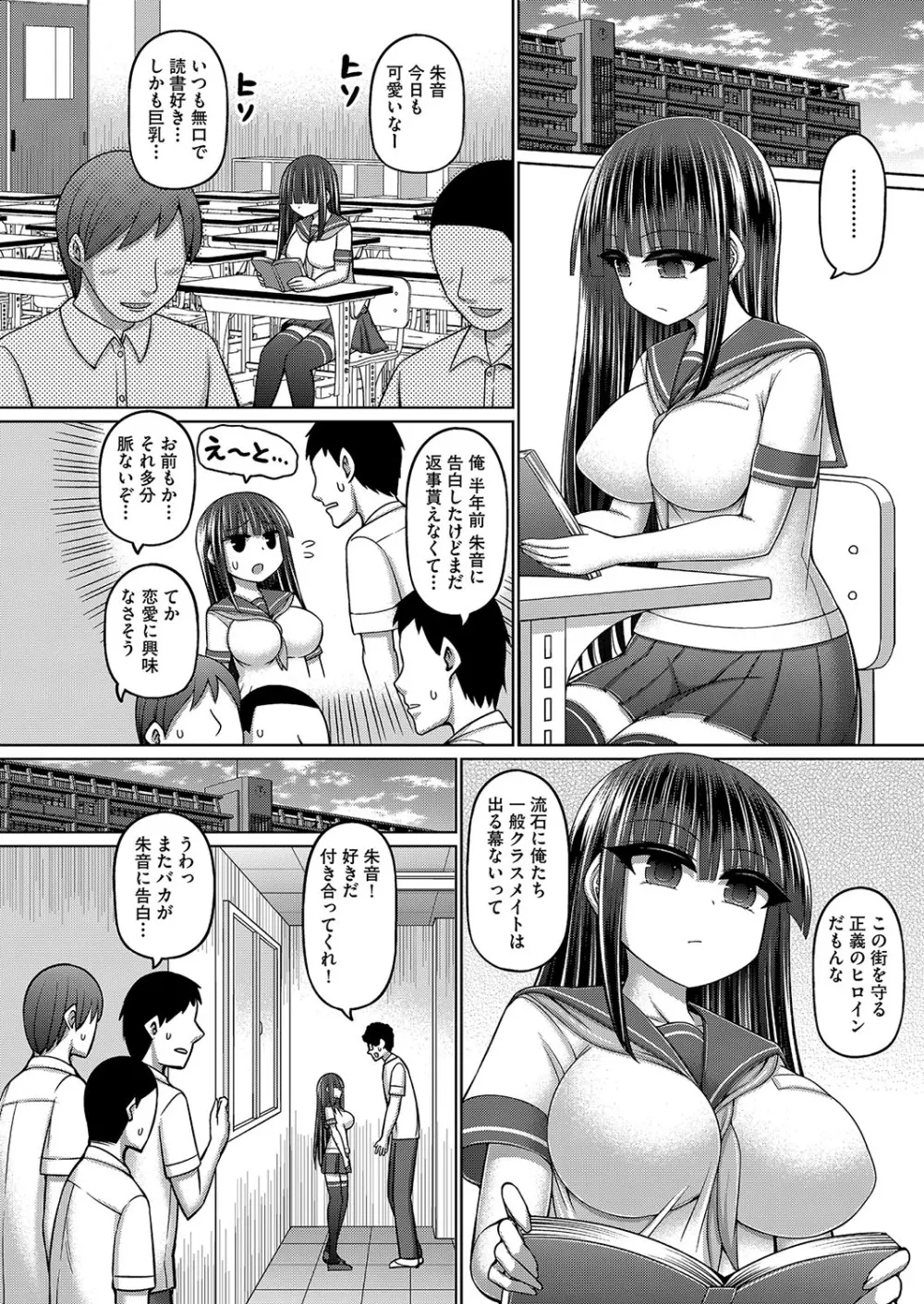 COMIC 阿吽 改 Vol.28 5ページ