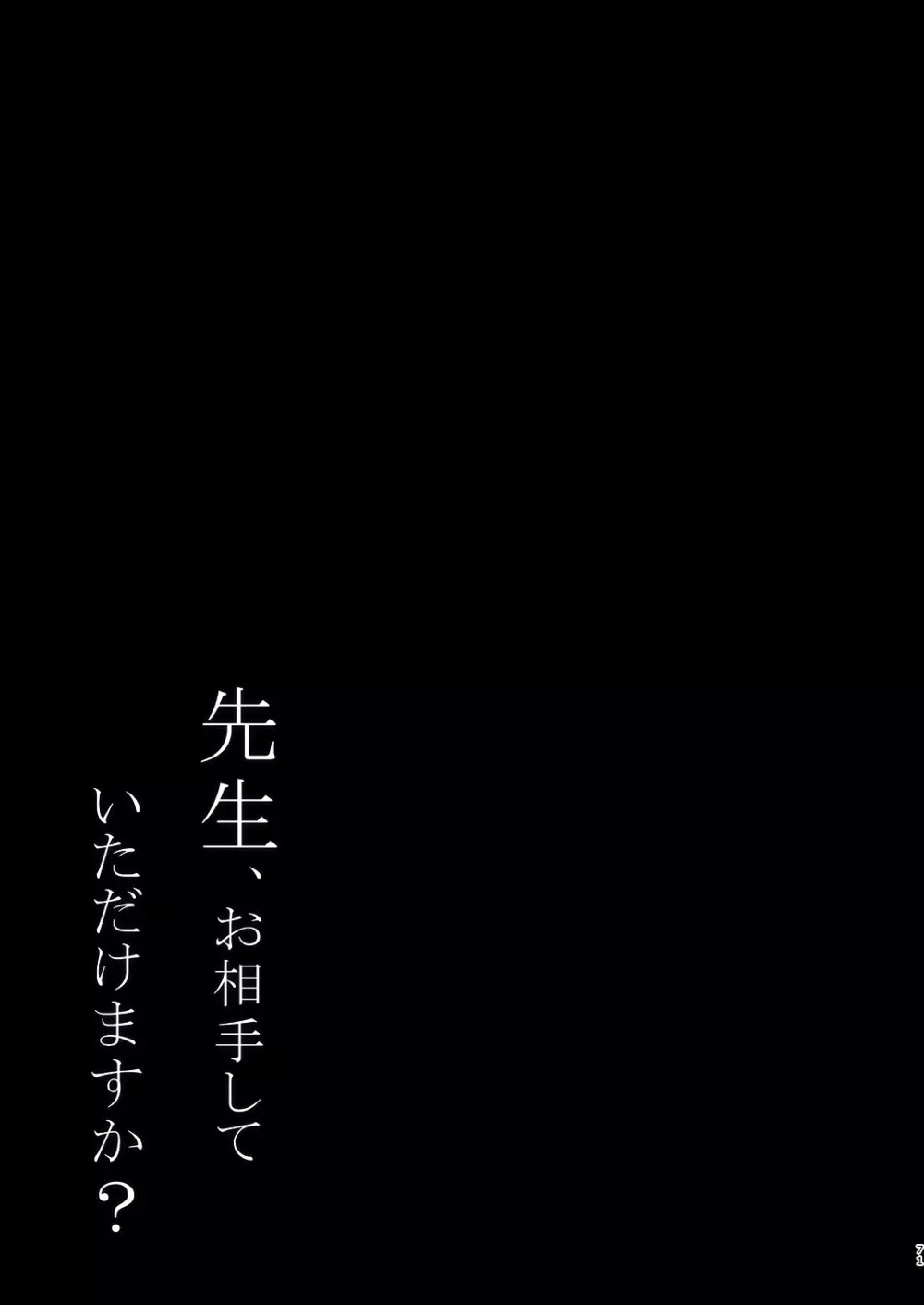 推薦シリーズ1〜4 71ページ