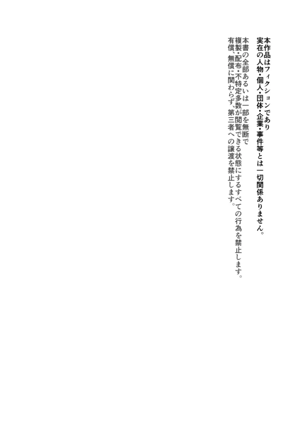 オイテケボリ妻 支えはイケメンデカチン大学生【後編】 124ページ