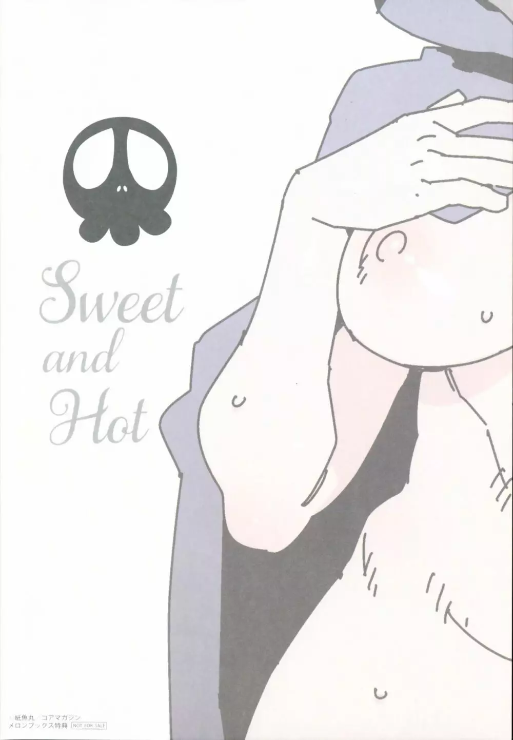 Sweet and Hot 229ページ