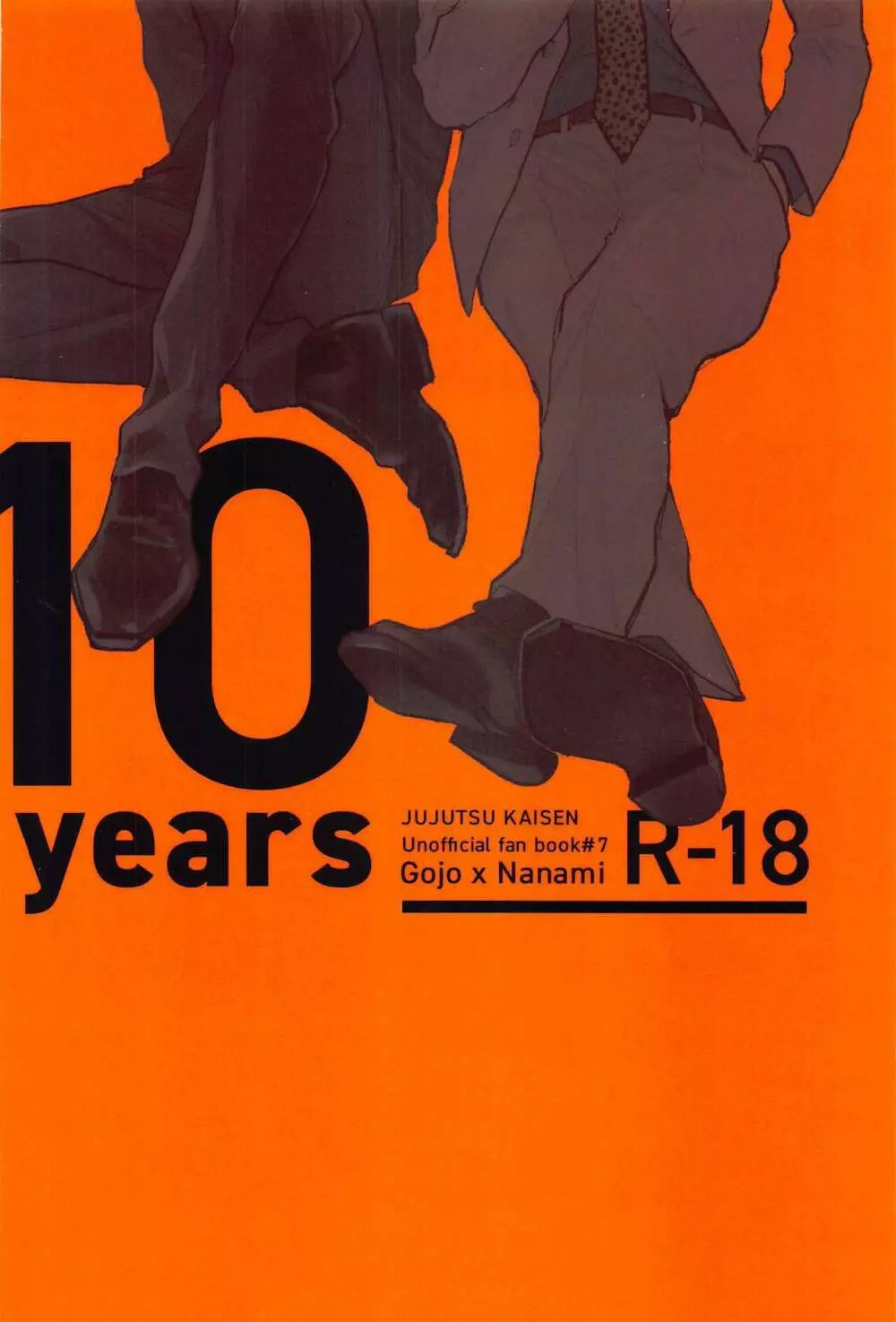 10years 26ページ